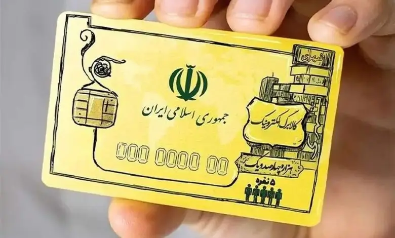 کالابرگ